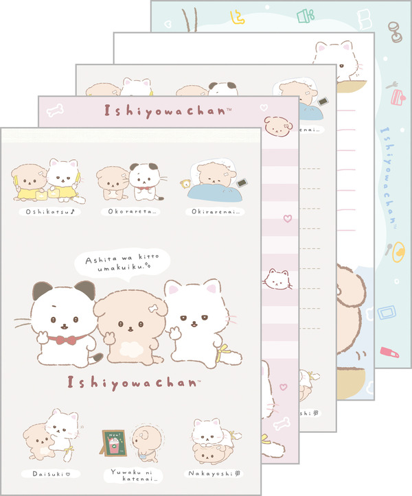 いしよわちゃん後輩ちゃん登場テーマ「メモパッド」（C）2025 SAN-X CO., LTD. ALL RIGHTS RESERVED.