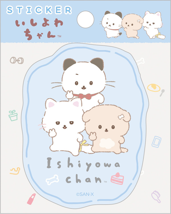 いしよわちゃん後輩ちゃん登場テーマ「ステッカー」（C）2025 SAN-X CO., LTD. ALL RIGHTS RESERVED.