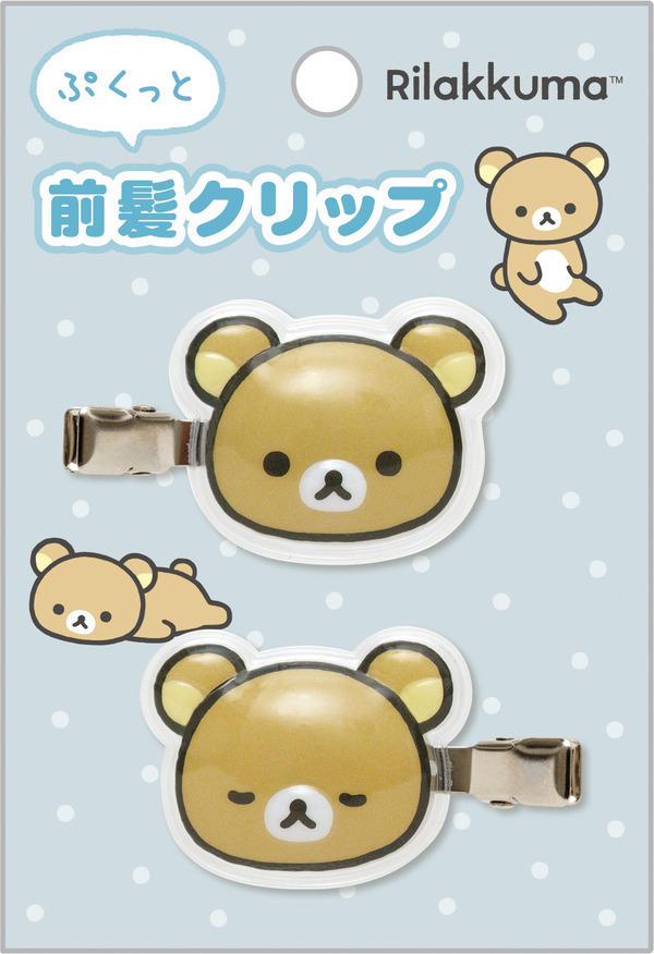 「リラックマ　ぷくっと前髪クリップ」（C）2025 SAN-X CO., LTD. ALL RIGHTS RESERVED.