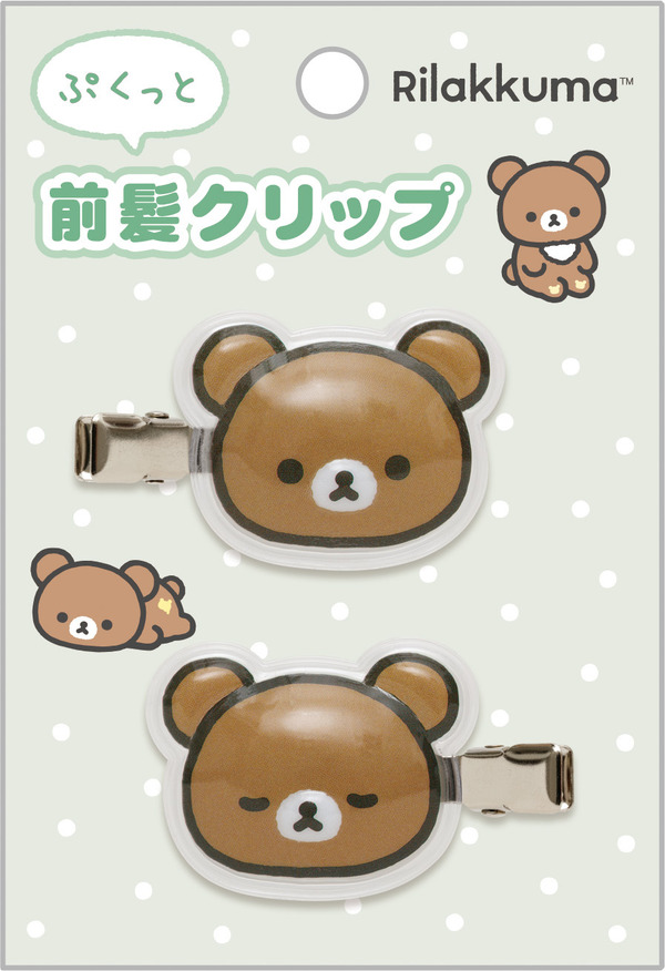 「チャイロイコグマ　ぷくっと前髪クリップ」（C）2025 SAN-X CO., LTD. ALL RIGHTS RESERVED.
