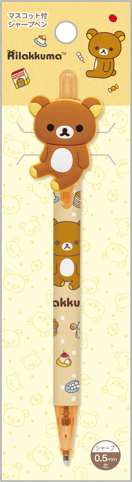 「リラックマ　マスコット付シャープペン」（C）2025 SAN-X CO., LTD. ALL RIGHTS RESERVED.