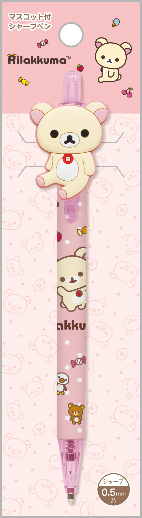 「コリラックマ　マスコット付シャープペン」（C）2025 SAN-X CO., LTD. ALL RIGHTS RESERVED.