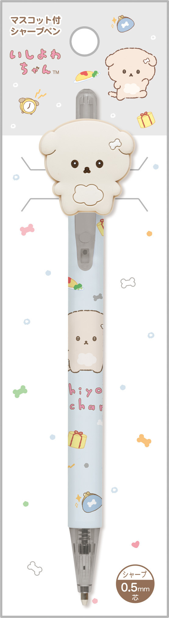 「いしよわちゃん　マスコット付シャープペン」（C）2025 SAN-X CO., LTD. ALL RIGHTS RESERVED.