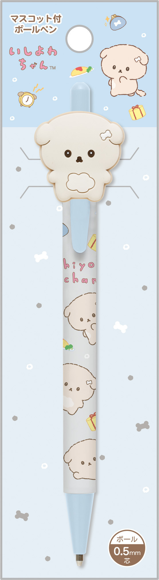 「いしよわちゃん　マスコット付ボールペン」（C）2025 SAN-X CO., LTD. ALL RIGHTS RESERVED.