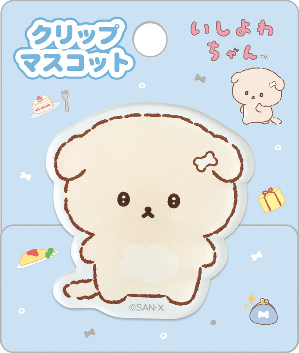 「いしよわちゃん　クリップマスコット」（C）2025 SAN-X CO., LTD. ALL RIGHTS RESERVED.