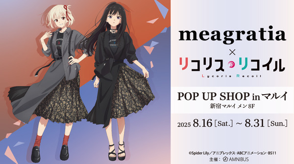 「『meagratia×リコリス・リコイル』POP UP SHOP in マルイ」