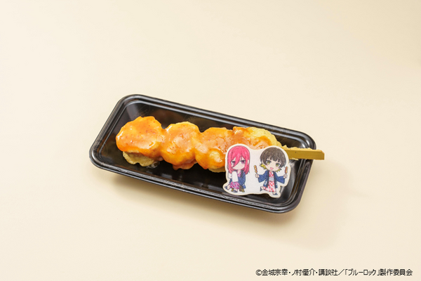 蹴湯祭 ～祭の湯エゴい旅～