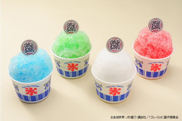 蹴湯祭 ～祭の湯エゴい旅～