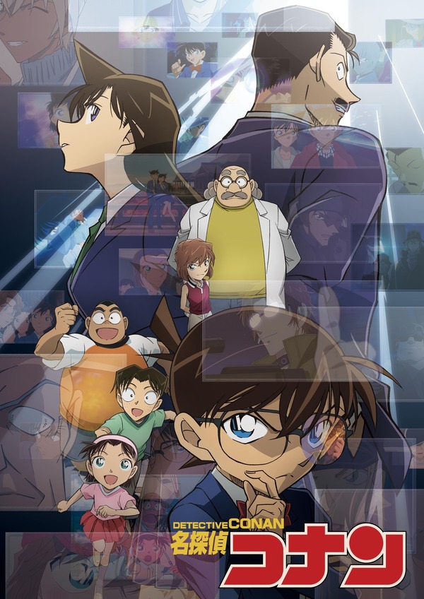 アニメ東京ステーションの夏まつり『名探偵コナン』