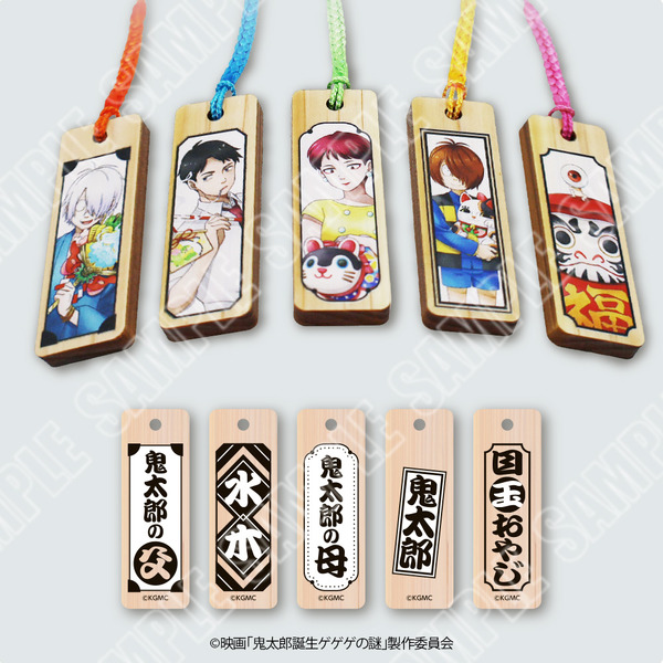 映画「鬼太郎誕生 ゲゲゲの謎」～祈りが結ぶ、ゲゲゲの縁