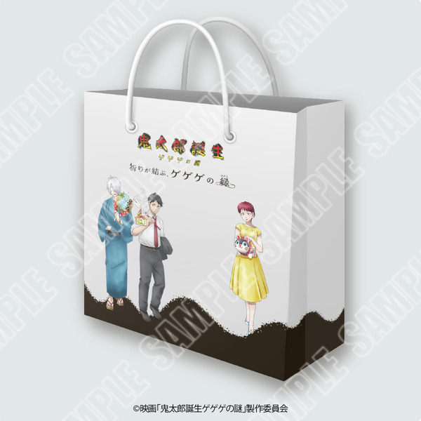 映画「鬼太郎誕生 ゲゲゲの謎」～祈りが結ぶ、ゲゲゲの縁