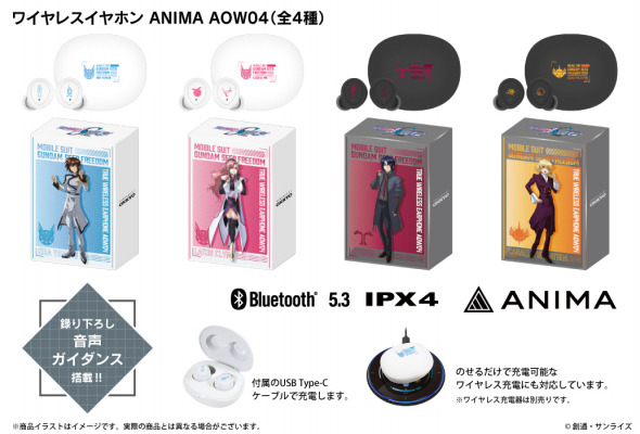 【ワイヤレスイヤホン】