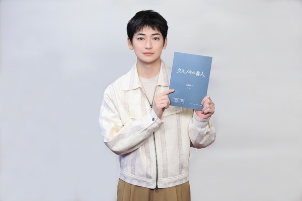 『クスノキの番人』高橋文哉