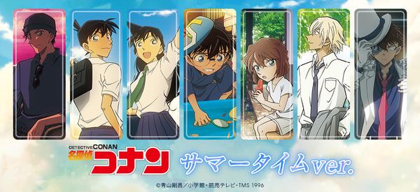 TVアニメ『名探偵コナン』「サマータイムver.」メインビジュアル