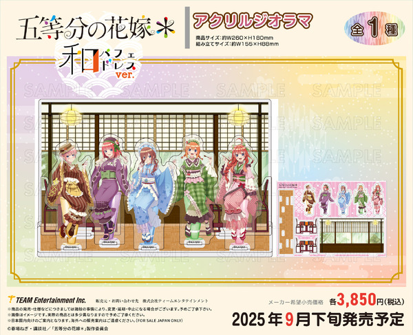 「五等分の花嫁＊　アクリルジオラマ 和パフェドレスver.」（C）春場ねぎ・講談社／「五等分の花嫁＊」製作委員会