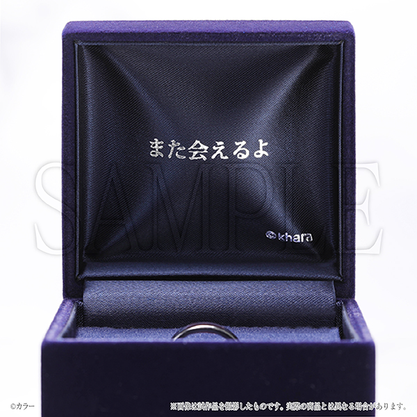 DSSチョーカー風リング【価格】3,300円（税込）