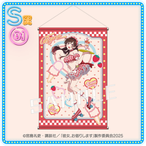 選べるB2タペストリー