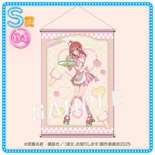 選べるB2タペストリー