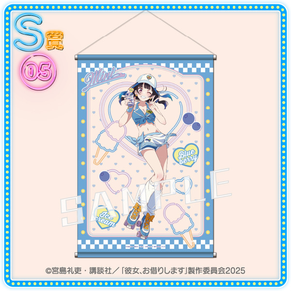 選べるB2タペストリー