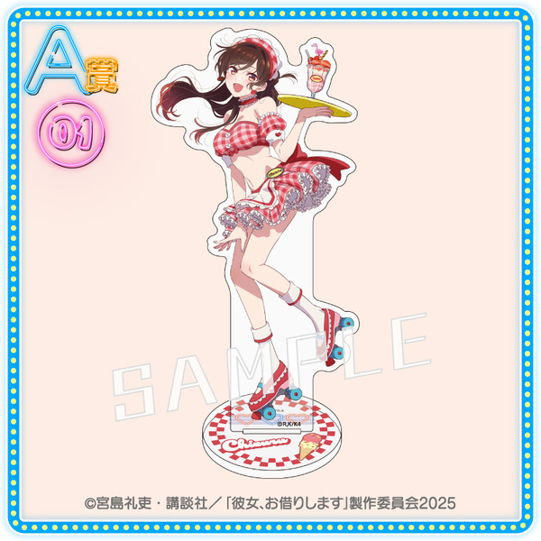 選べるアクリルスタンド