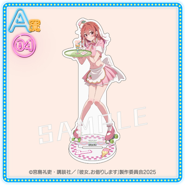 選べるアクリルスタンド