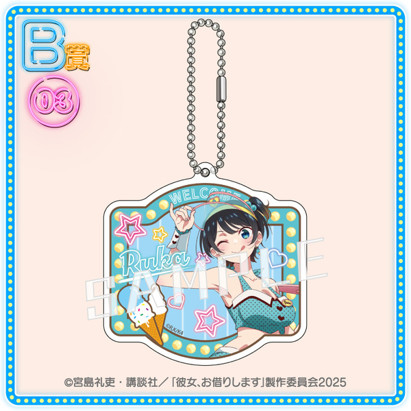 アクリルキーホルダー