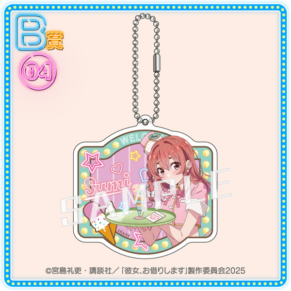 アクリルキーホルダー