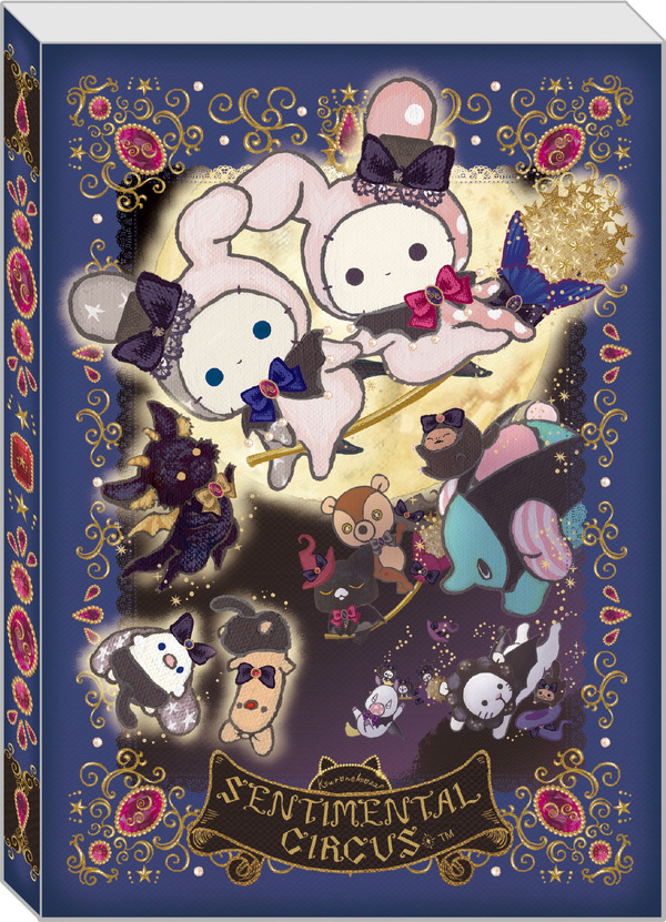 センチメンタルサーカス新テーマ 永遠の魔法と願いのグリモワール「メモパッド」（C）2025 SAN-X CO., LTD. ALL RIGHTS RESERVED.