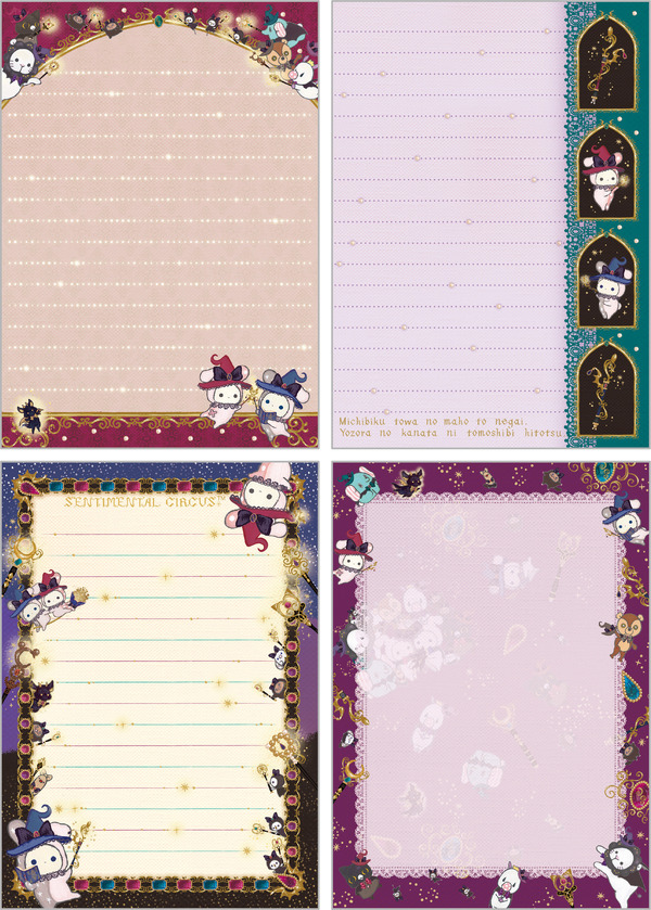 センチメンタルサーカス新テーマ 永遠の魔法と願いのグリモワール「メモパッド」（C）2025 SAN-X CO., LTD. ALL RIGHTS RESERVED.