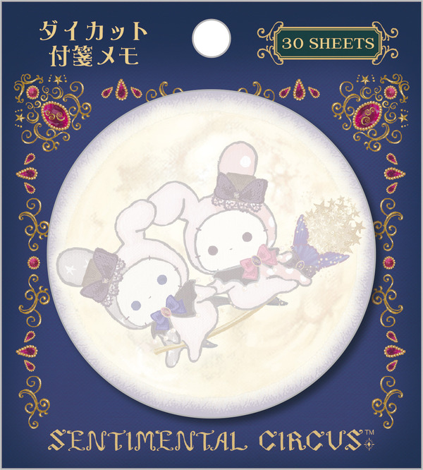センチメンタルサーカス新テーマ 永遠の魔法と願いのグリモワール「ダイカット付箋メモ」（C）2025 SAN-X CO., LTD. ALL RIGHTS RESERVED.