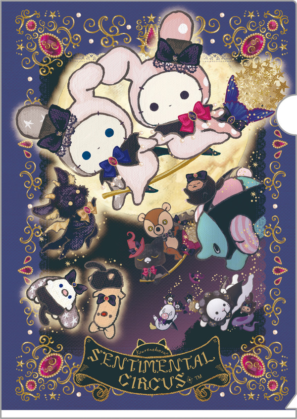 センチメンタルサーカス新テーマ 永遠の魔法と願いのグリモワール「クリアホルダー」（C）2025 SAN-X CO., LTD. ALL RIGHTS RESERVED.