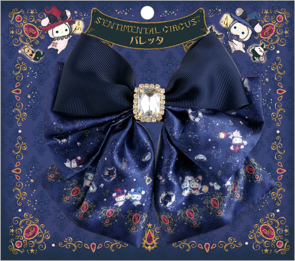 センチメンタルサーカス新テーマ 永遠の魔法と願いのグリモワール「バレッタ」（C）2025 SAN-X CO., LTD. ALL RIGHTS RESERVED.