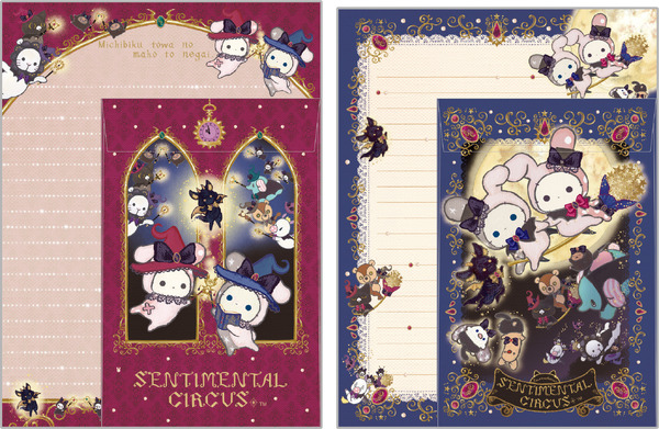 センチメンタルサーカス新テーマ 永遠の魔法と願いのグリモワール「レターセット」（C）2025 SAN-X CO., LTD. ALL RIGHTS RESERVED.