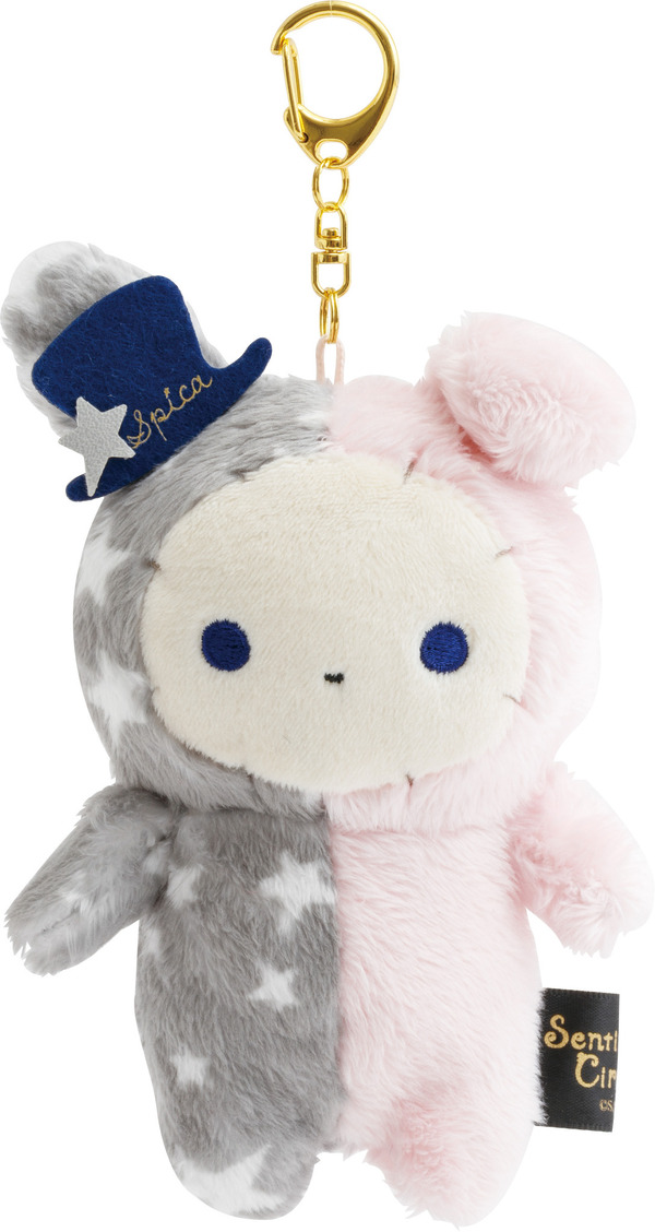 センチメンタルサーカス新テーマ 永遠の魔法と願いのグリモワール「ぶらさげぬいぐるみ　スピカ」（C）2025 SAN-X CO., LTD. ALL RIGHTS RESERVED.