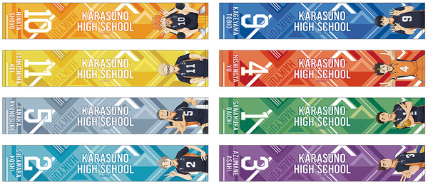 マフラータオル