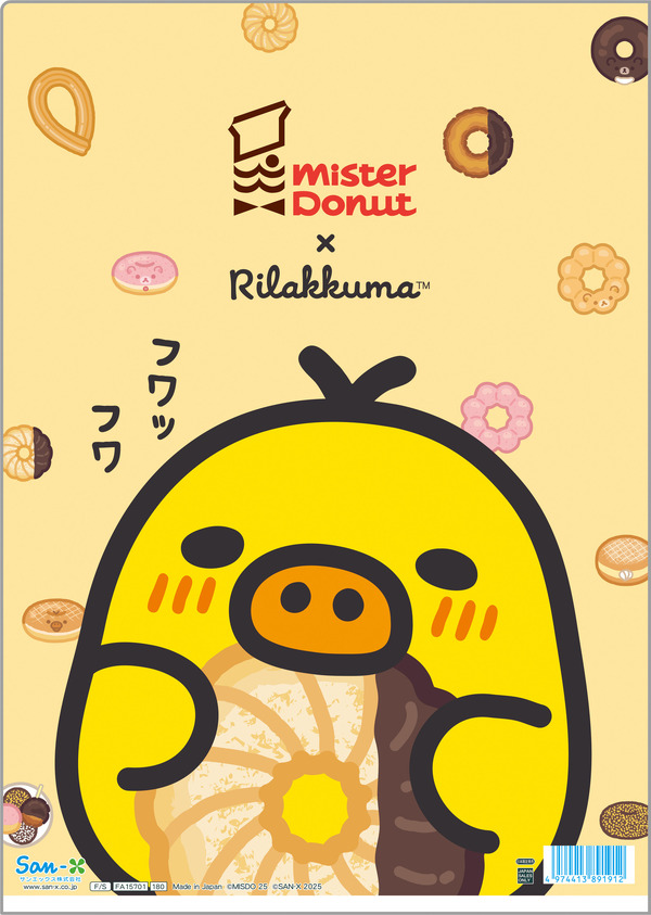 リラックマ×ミスタードーナツ「クリアホルダー」BACK（C）MISDO 25（C）SAN-X