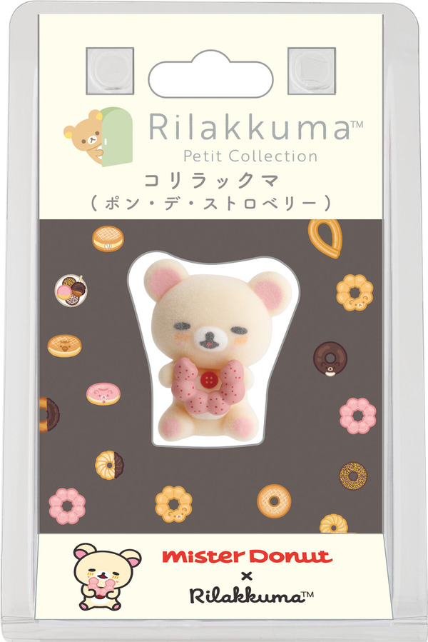 リラックマ×ミスタードーナツ「プチリラックママスコット　コリラックマ」（C）MISDO 25（C）SAN-X