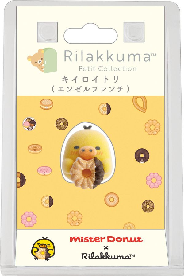 リラックマ×ミスタードーナツ「プチリラックママスコット　キイロイトリ」（C）MISDO 25（C）SAN-X