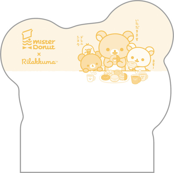 リラックマ×ミスタードーナツ「ダイカットクロスメモ」うら（C）MISDO 25（C）SAN-X