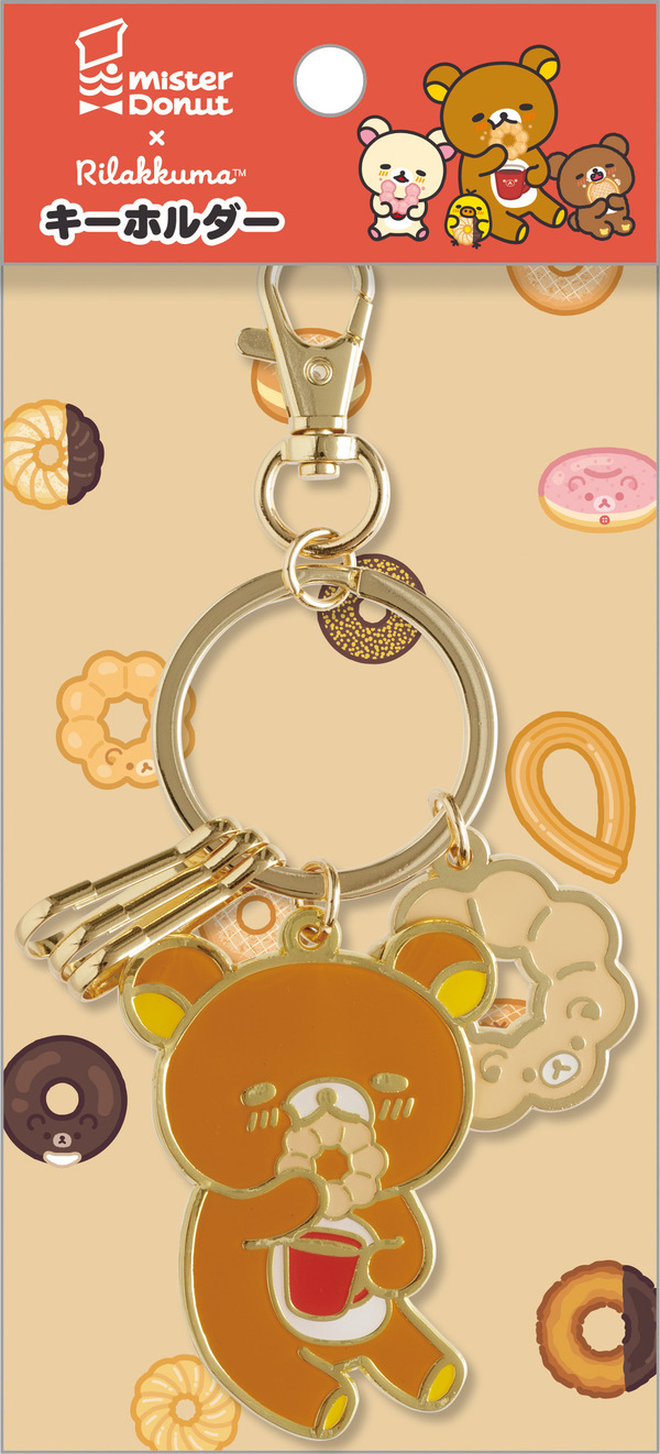 リラックマ×ミスタードーナツ「キーホルダー　リラックマ」（C）MISDO 25（C）SAN-X