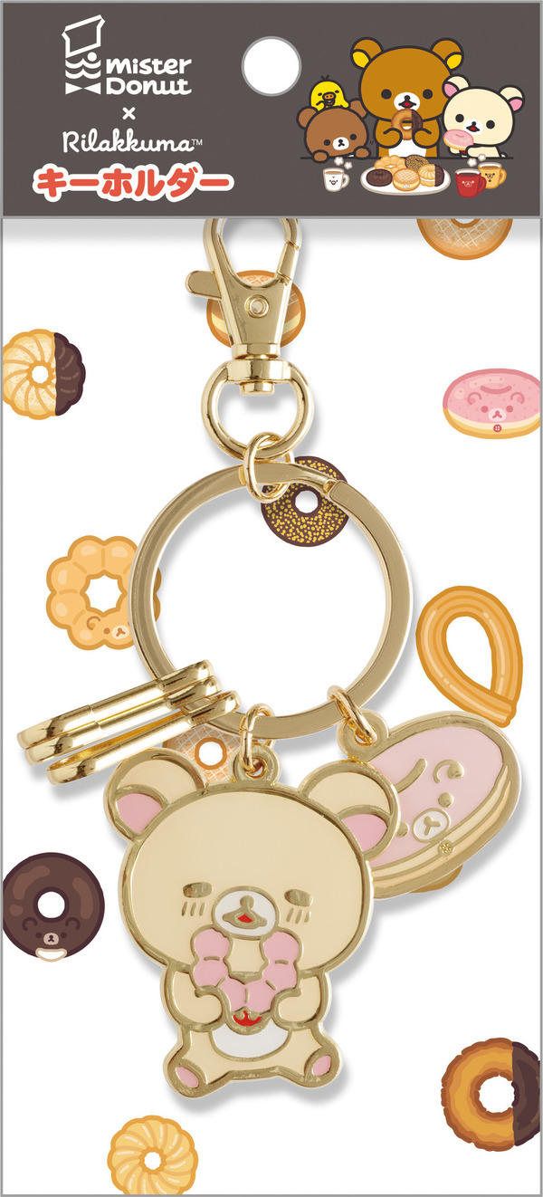 リラックマ×ミスタードーナツ「キーホルダー　コリラックマ」（C）MISDO 25（C）SAN-X