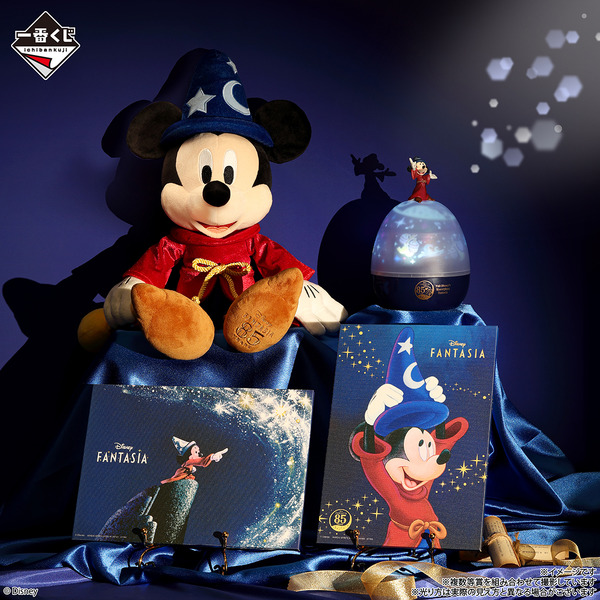 「一番くじ〈Disney FANTASIA〉85th Anniversary Memories of〈Mickey〉」景品一覧（C）Disney