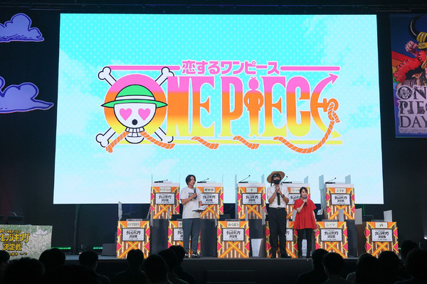「ONE PIECE DAY’25」0809エンディング-ENDING