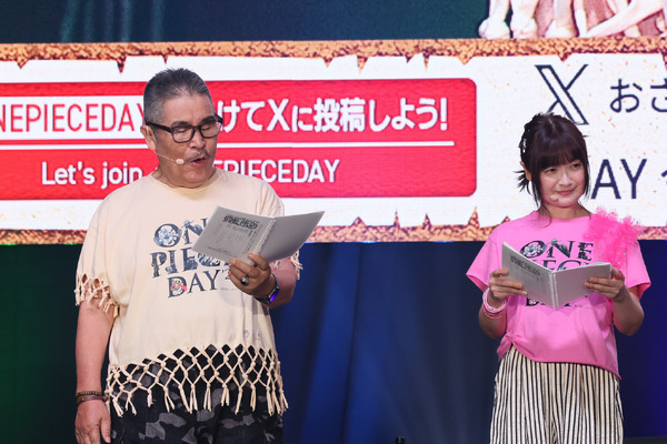 「ONE PIECE DAY’25」0810エッグヘッド編 声優 SPECIALステージ-EGGHEAD Arc Voice Actors’ Special Stage