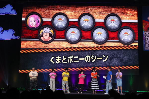 「ONE PIECE DAY’25」0810エッグヘッド編 声優 SPECIALステージ-EGGHEAD Arc Voice Actors’ Special Stage