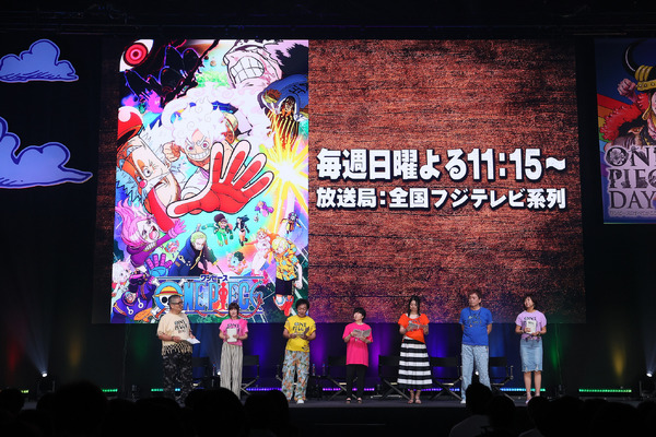 「ONE PIECE DAY’25」0810エッグヘッド編 声優 SPECIALステージ-EGGHEAD Arc Voice Actors’ Special Stage