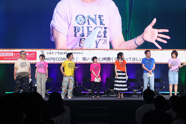 「ONE PIECE DAY’25」0810エッグヘッド編 声優 SPECIALステージ-EGGHEAD Arc Voice Actors’ Special Stage