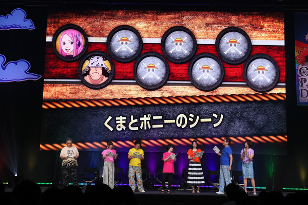 「ONE PIECE DAY’25」0810エッグヘッド編 声優 SPECIALステージ-EGGHEAD Arc Voice Actors’ Special Stage