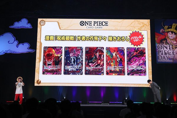 「ONE PIECE DAY’25」0810ONE PIECE CARD GAME SPECIALステージ
