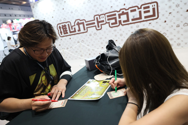 推しカードラウンジ-“FAV” Card Lounge